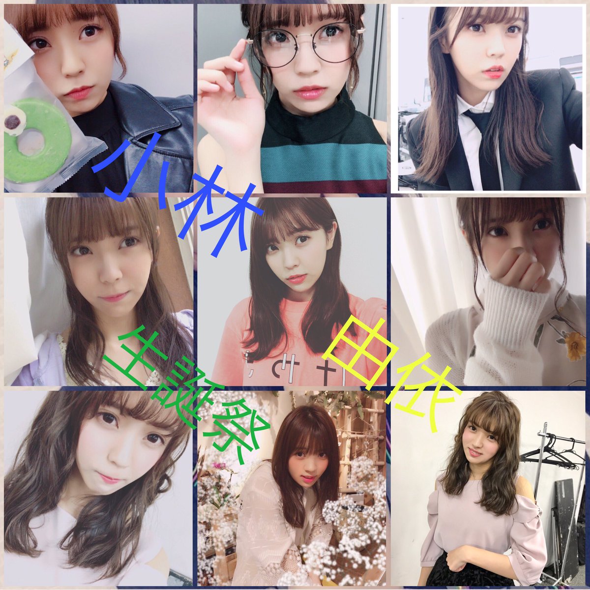 ashuren0130's tweet photo. @h8n5r16mCN83CwH 誕生日おめでとう https://t.co/3YctUzyOnZ