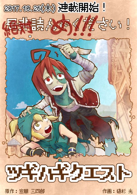 クエストのtwitterイラスト検索結果 古い順 クエストのtwitterイラスト検索結果 古い順
