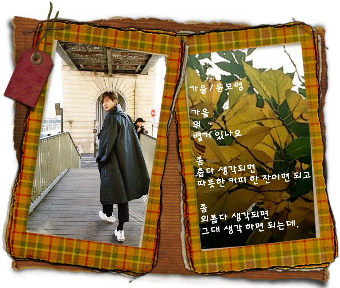 young2536114's tweet photo. 오늘도 네 생각이면 충분해  #이민호 #Leeminho https://t.co/NoEXFKF6dX