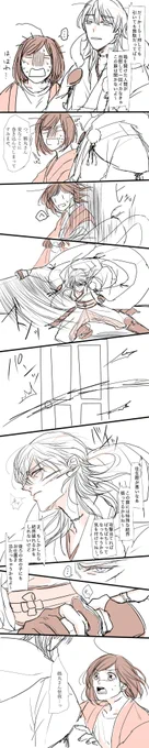 自〇しないと出られない部屋ネタで鶴さに。

ある日審神者ちゃんの元に箱が届いてその箱を開けてみるとあら不思議～箱の中に取り込まれちゃったよ～っていう前置きがあります。
たぶん箱はえっちなものを売ってる万屋の商品だったぜ～みたいな。 
