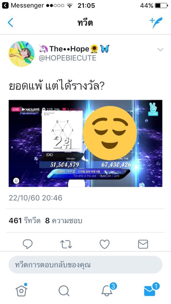 beborgi's tweet photo. ลบแบบเงียบๆเพราะเขินที่เอายอดกาออนมา อรุกๆๆๆๆๆๆๆๆๆๆ https://t.co/UaFeDJ9RxP