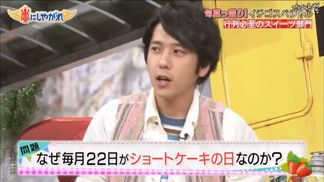 jpn_manabu's tweet photo. ทุกวันที่ 22 ของทุกเดือนในญี่ปุ่นจะเป็นวันช๊อตเค้ก：ショートケーキの日

เพราะด้านบนของวันที่22ในปฏิทินจะเป็นวันที่15เสมอ

15：いちご：สตรอเบอร์รี่
#今日は何の日 https://t.co/BQS1UULoIc