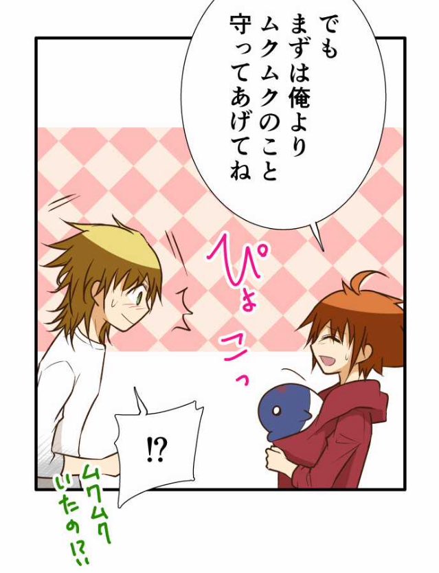 『ミイラの飼い方』145話更新されました!
今週から少し雲行きが怪しくなり始めますが、どうぞよろしくお願い致します!><
https://t.co/kkFuhVOshZ