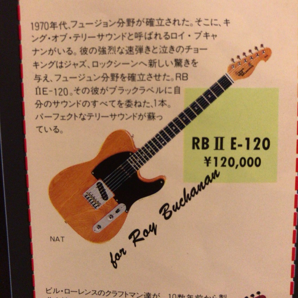 Tomo Sinchang0014 そうです 発見時はもちろんロイ ブキャナンを存じ上げなくて たまに見かけるビルローレンスのテレキャスの一本として一目惚れしたものでしたが かなりレアと知ってとても大事にしています ブキャナンのプレイスタイルを Tomo Sinchang0014 そうです 発見時はもちろんロイ ブキャナンを存じ上げなくて たまに見かけるビルローレンスのテレキャスの一本として一目惚れしたものでしたが かなりレアと知ってとても大事にしています ブキャナンのプレイスタイルを
