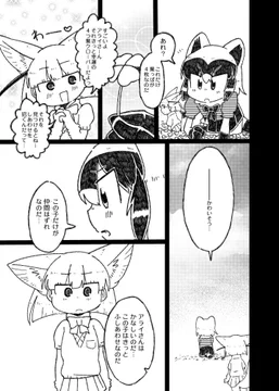 画像 / Picture