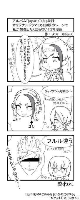 止まるんじゃねぇぞ を含むマンガ一覧 ツイコミ 仮