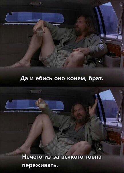 Ебысь ебысь
