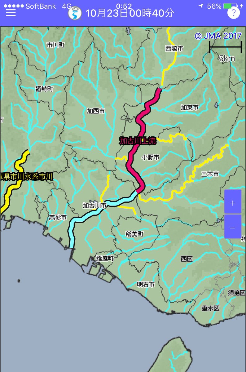 大竹 気象予報士 加古川上流氾濫危険情報 23日0時30分頃 避難勧告 等の発令の目安となる 氾濫危険水位 レベル4 に到達 板波水位観測所 西脇市 発表 今後 加古川 の堤防決壊等による氾濫により 浸水のおそれ 市町村からの避難情報を確認し 大竹 気象予報士 加古川上流氾濫危険情報 23日0時30分頃 避難勧告 等の発令の目安となる 氾濫危険水位 レベル4 に到達 板波水位観測所 西脇市 発表 今後 加古川 の堤防決壊等による氾濫により 浸水のおそれ 市町村からの避難情報を確認し