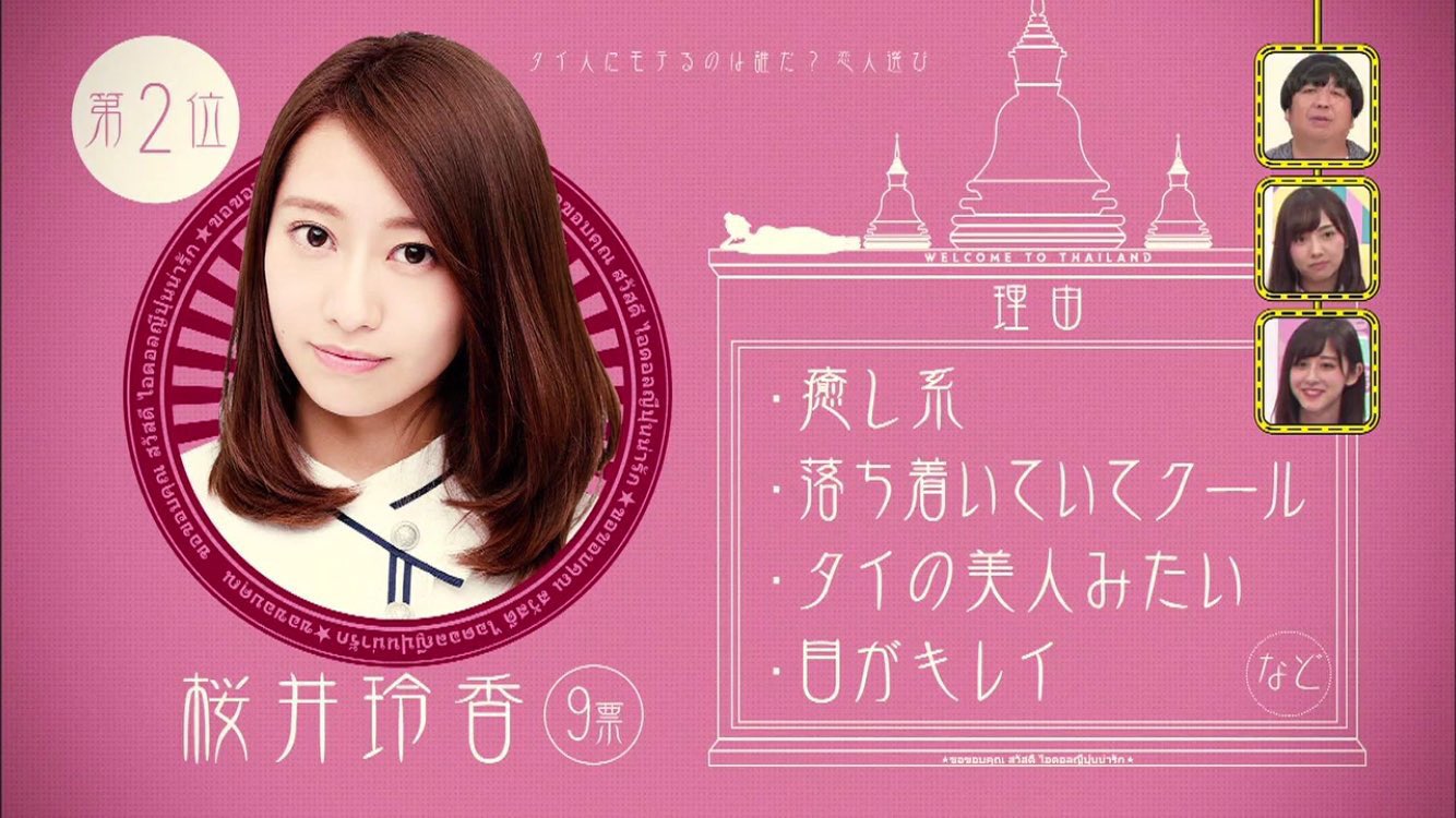 乃木坂⊿玲香♡ホイップ♪さん専用出品1 ホイップ⊿ on X: 