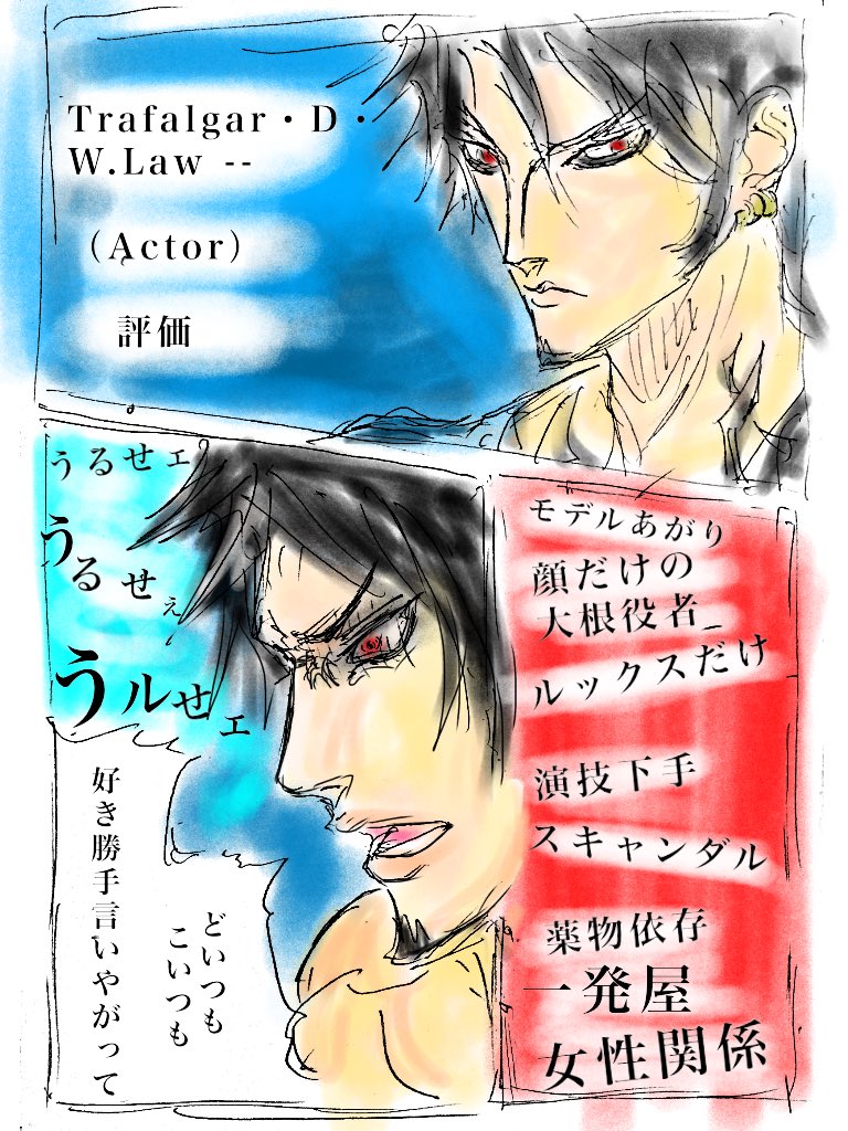 G Faure モティーダ Twitterren ローコラ コラソン ロー ある歌手の話を元にローコラで描いてみました 続きませんが ワンピースの中で会うことのない二人が時空を超え 出会って欲しいのです 心の対話が必要です Blでなくて