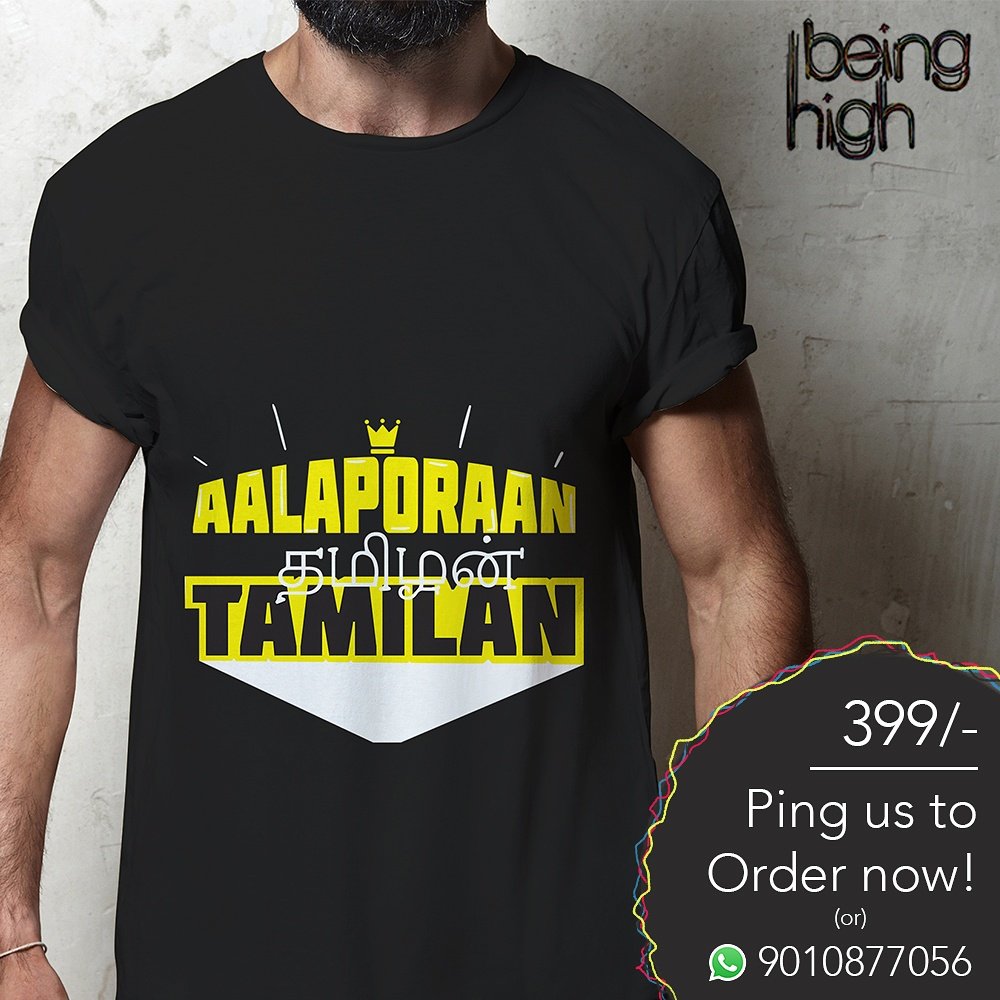 BeinggHigh's tweet photo. #AalaporaanThamizhan
#mersal #Thalapathy  #kollywood

Wear the pride.

Comment/message/whatsapp on 9010877056 to place the order. https://t.co/z8F9EHOfB4