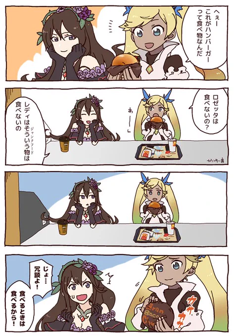 マクドコラボの良い点はハンバーガーって題材だけで色んなキャラの妄想ができる所だと思いますっていう4コマ漫画3部作です 