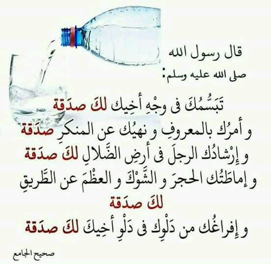 DerouiYazid's tweet photo. اقرا واستنفع https://t.co/N4AKCKPPYG