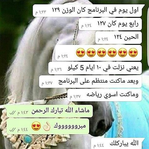 نتائج الزباين مع منتج كلين ناين في التخسيس ♥♥