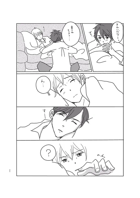 リーマン龍壮
その⑥
次回でいったん終わりますが、番外編みたいなのを予定しています😊 