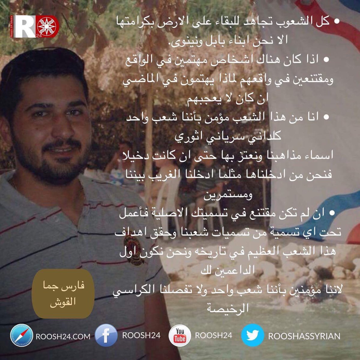 FarisJamma's tweet photo. https://t.co/ZTaQHXx6Ko