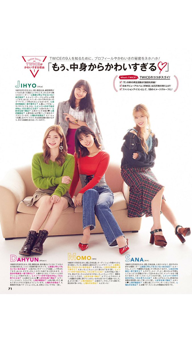 Can Cam December Twice 트와이스 Source T Co 5nypzkhs Can Cam December Twice 트와이스 Source T Co 5nypzkhs