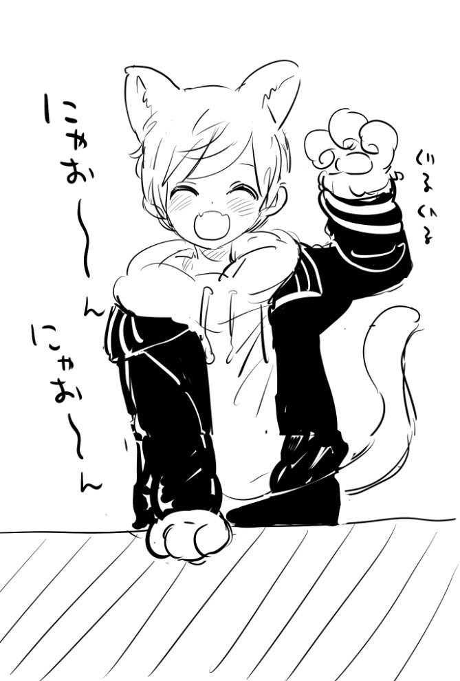 縁側にくる、いちごにゃんこ 