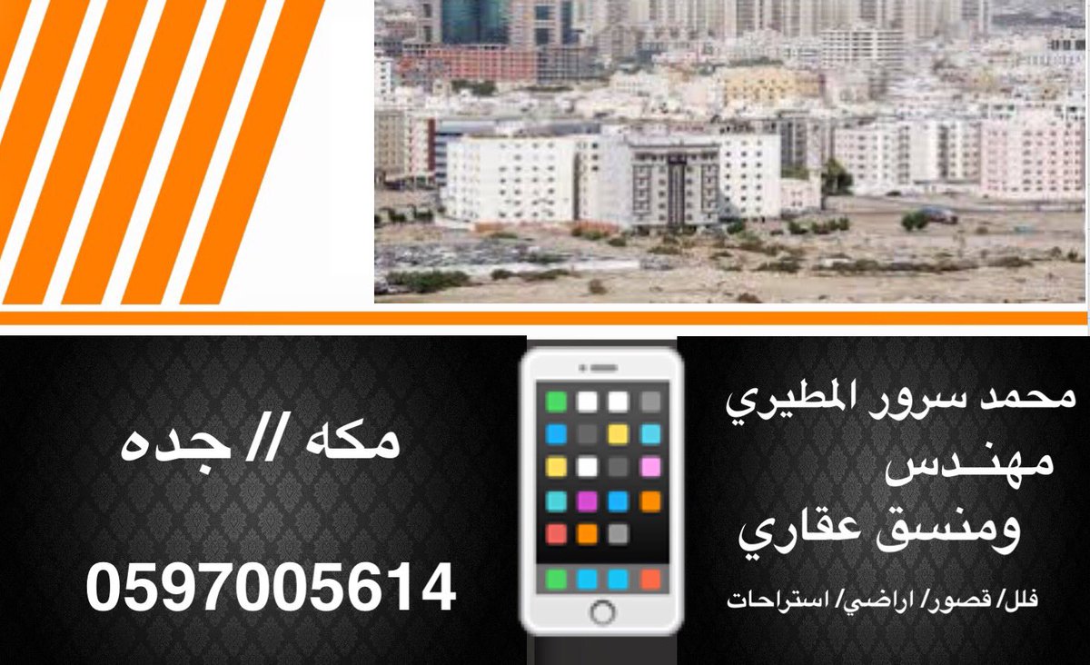 khdamat_com's tweet photo. مهندس معماري سعودي صاحب ذوق راقي
تعاملوا معه وانشروا له والجايزه كل 15 يوم سحب على 1000 ريال
٠ https://t.co/RvYnR7CB0J