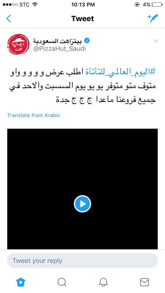 md_almousa tweet picture