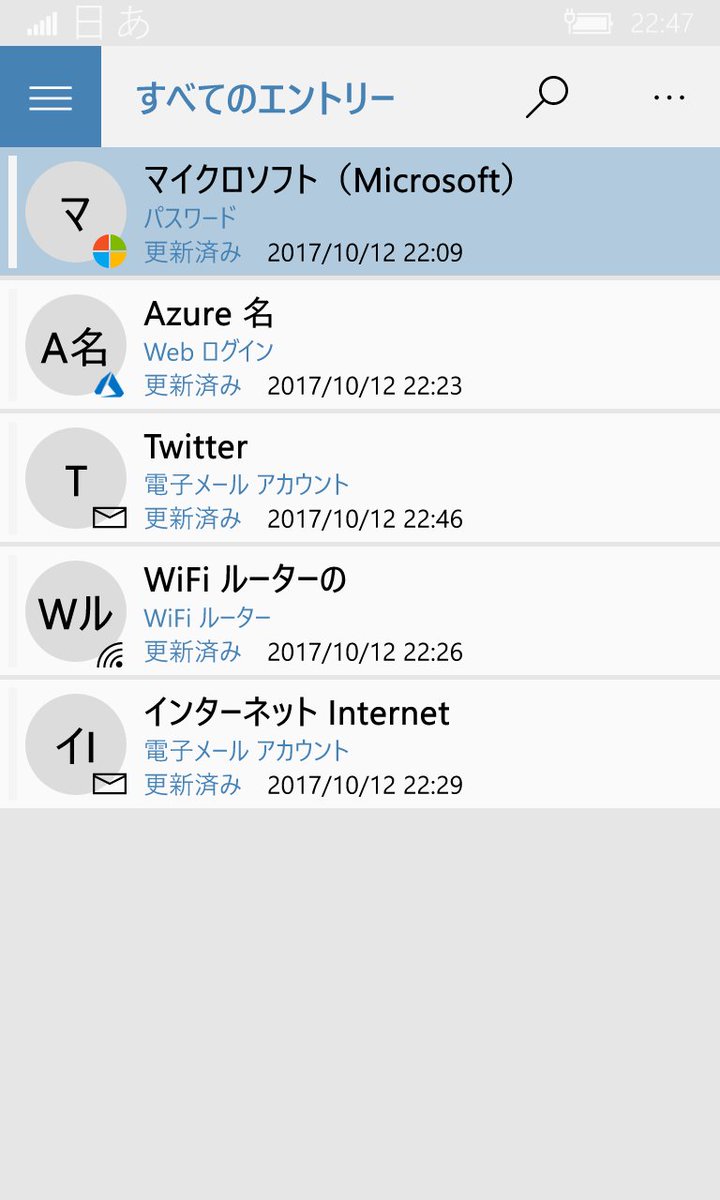 1PasswordManage's tweet photo. https://t.co/BSegpMv42v FREE #secure #passwordmanager for #Windows10 &amp; #uwp! Now supports #Japanese. #passwordgenerator #security #password https://t.co/jXEUACY9Wu