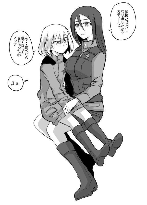 ようやく欲しかったノンカチュミニ色紙を手に入れました~♪
でもこの身長差おかしいですよね…と思って考えた結果、膝に乗せてるという結論に達した絵です。あまりにも堂々としているので周囲の人も疑問に思っていないレベルのスキンシップが二人の通常運転。