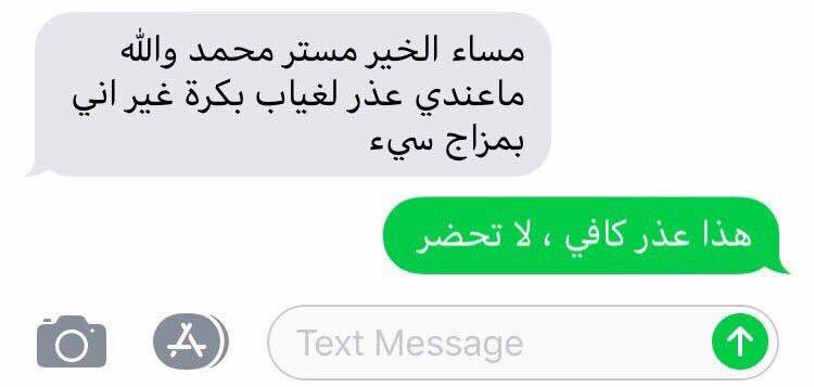 reemqz's tweet photo. نحتاج هذا المستر محمد بالجامعة https://t.co/IQkFaBqEQR