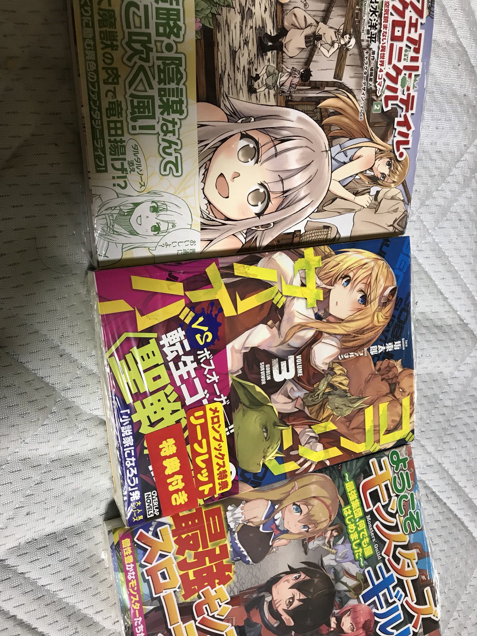 フェアリーテイルクロニクル Twitter Search Twitter