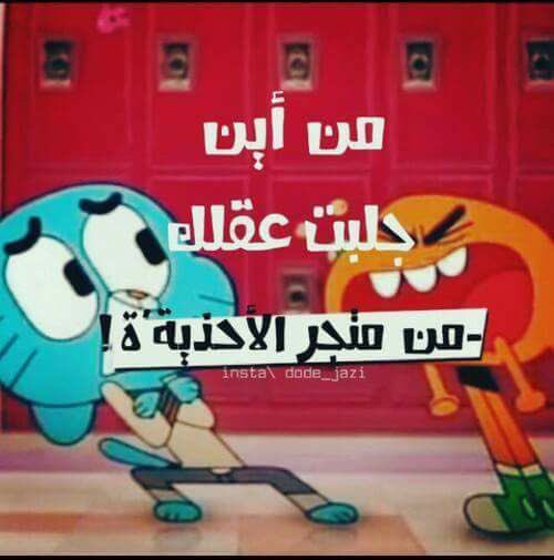 BashaKahlan's tweet photo. https://t.co/fwW8ovzdeA