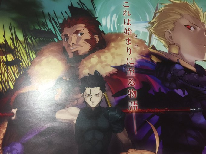 イスカンダルのtwitterイラスト検索結果 古い順 イスカンダルのtwitterイラスト検索結果 古い順