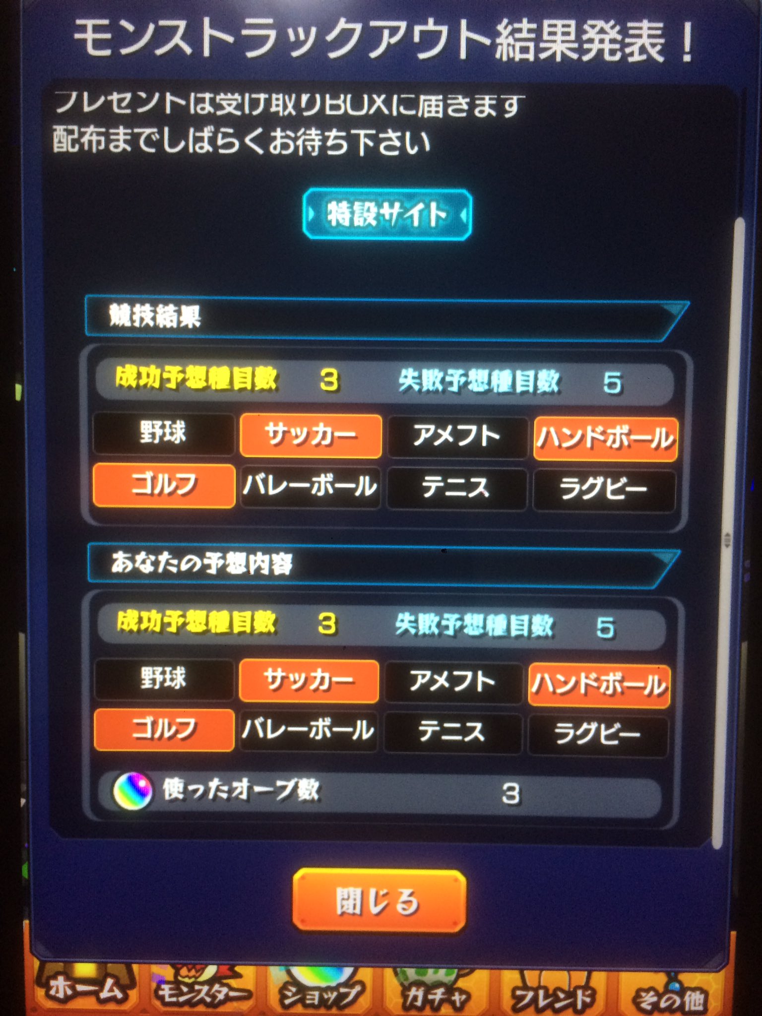 夊鵺 Yukiya Misyuk0414 Twitter
