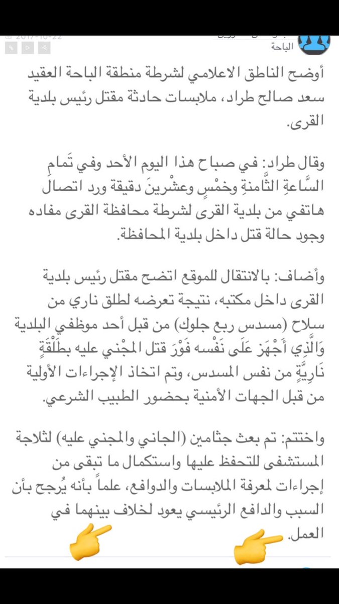 3z012's tweet photo. @nona_34567 (كما توقعت).. 

رحمه الله رحمة واسعة واسكنه فسيح جناته https://t.co/0jBRG5MbdO
