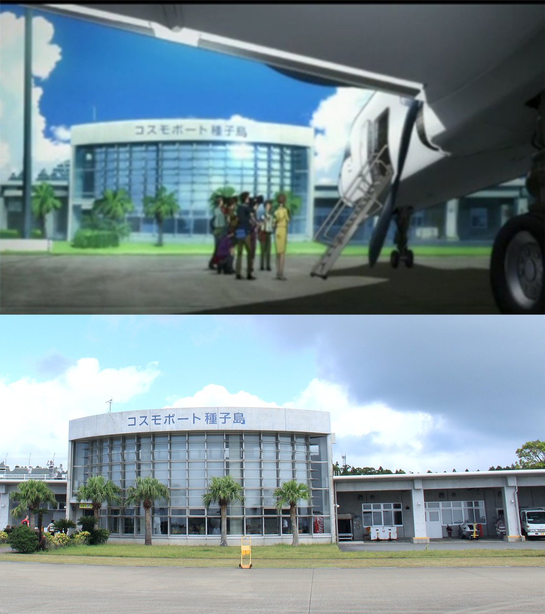 oisi_chocoring's tweet photo. #H2AF36 のときは飛行機で行ったので、新種子島空港のフラグも獲得。ゴーカート場は、今はもう無くなっていた…。
#ロボティクスノーツ https://t.co/WNxFP55pXP