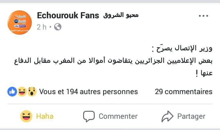 adammoroccan's tweet photo. هل هناك وزير عاقل في حكومة #الجزائر  ولا كولشي محشش 

#غرد_مثل_مساهل https://t.co/WI6Q2D1DWP