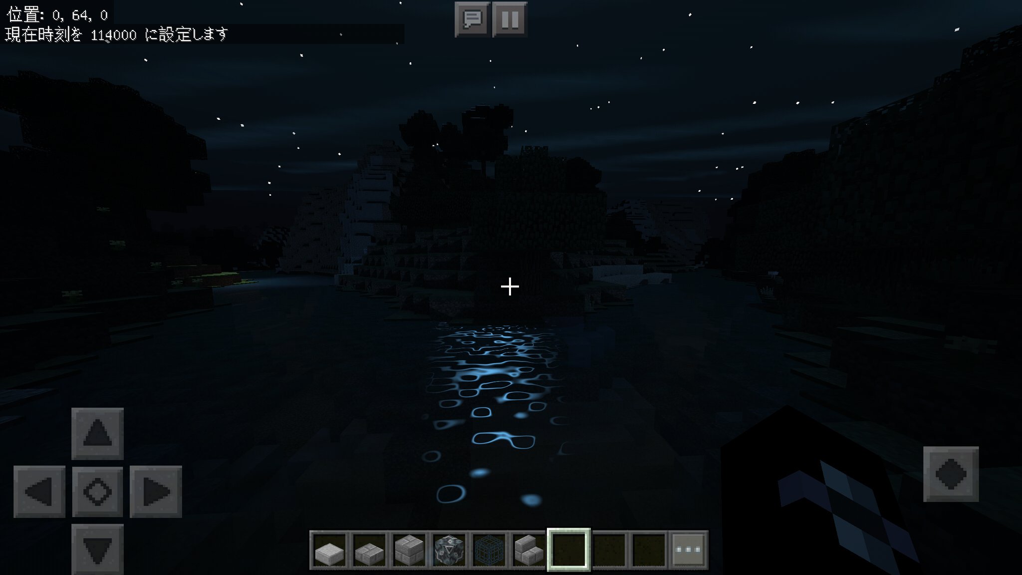 ねくさすくん 快晴 曇り 雨 夜中の景色 水の反射が素晴らしい マイクラpe 影mod