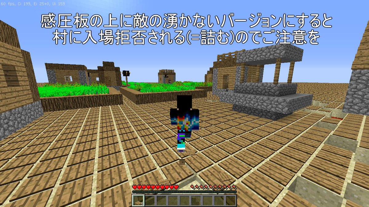 最高のマインクラフト 最高のマイクラ プリセット