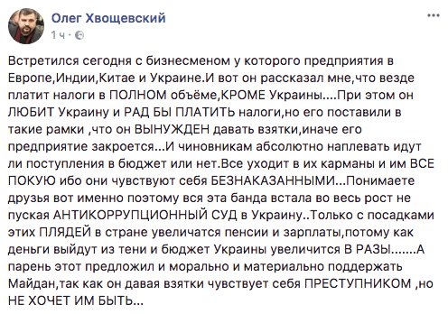 Количество жалоб на правоохранителей резко выросло, бизнес перестал бояться, - бизнес-омбудсмен Шемета - Цензор.НЕТ 8322