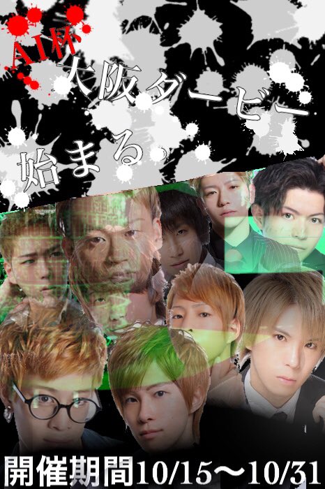 IR_2021's tweet photo. 本日のNo.1は

👑壱夜👑

今月初No.1獲得🎶
台風吹き荒れる中幹部を抑え見事aiforyou1stを大荒れしてくれました🙂
A-1ダービー開催中‼️
担当じゃなくても出場してるお気に入りの従業員にアンケートポイントを上げることができるので是非ポイントあげてください🎶 https://t.co/KEsteIaOZz