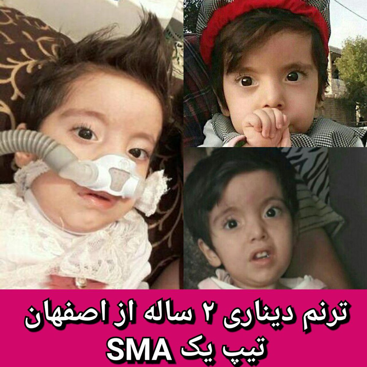 asgharifatemeh2's tweet photo. #ترنم_قربانیsma
دخترم، ترنّمم!
ای کاش زمان در دستانم بود آنوقت لحظه‌های با تو بودن را طولانی میکردم که برای بی تو بودن دیگر وقتی نماند... https://t.co/osmb97bZCx