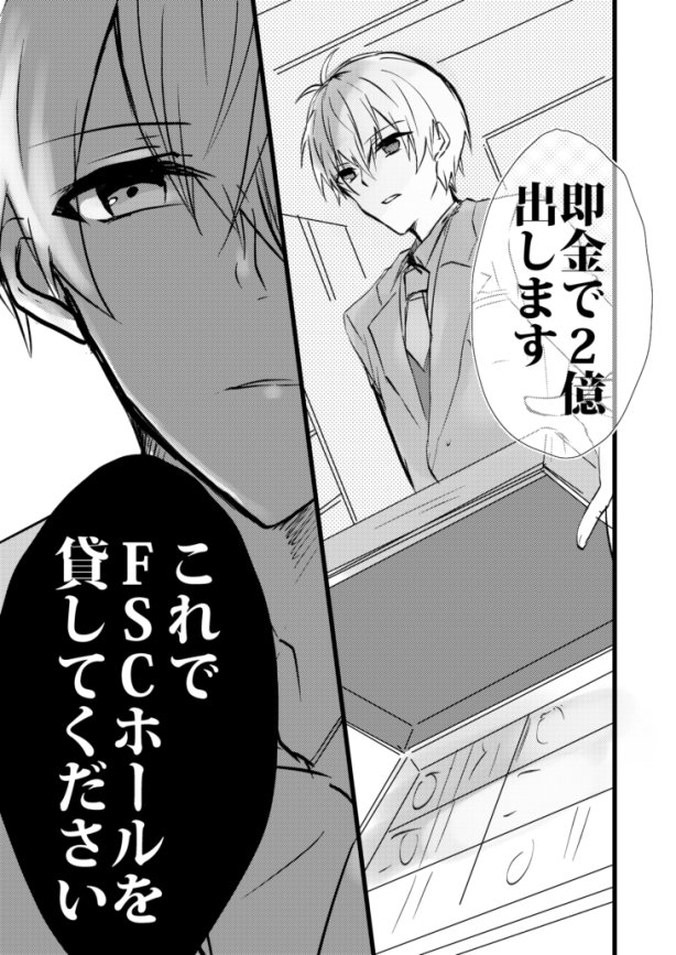 ｼｬｹ on X: 