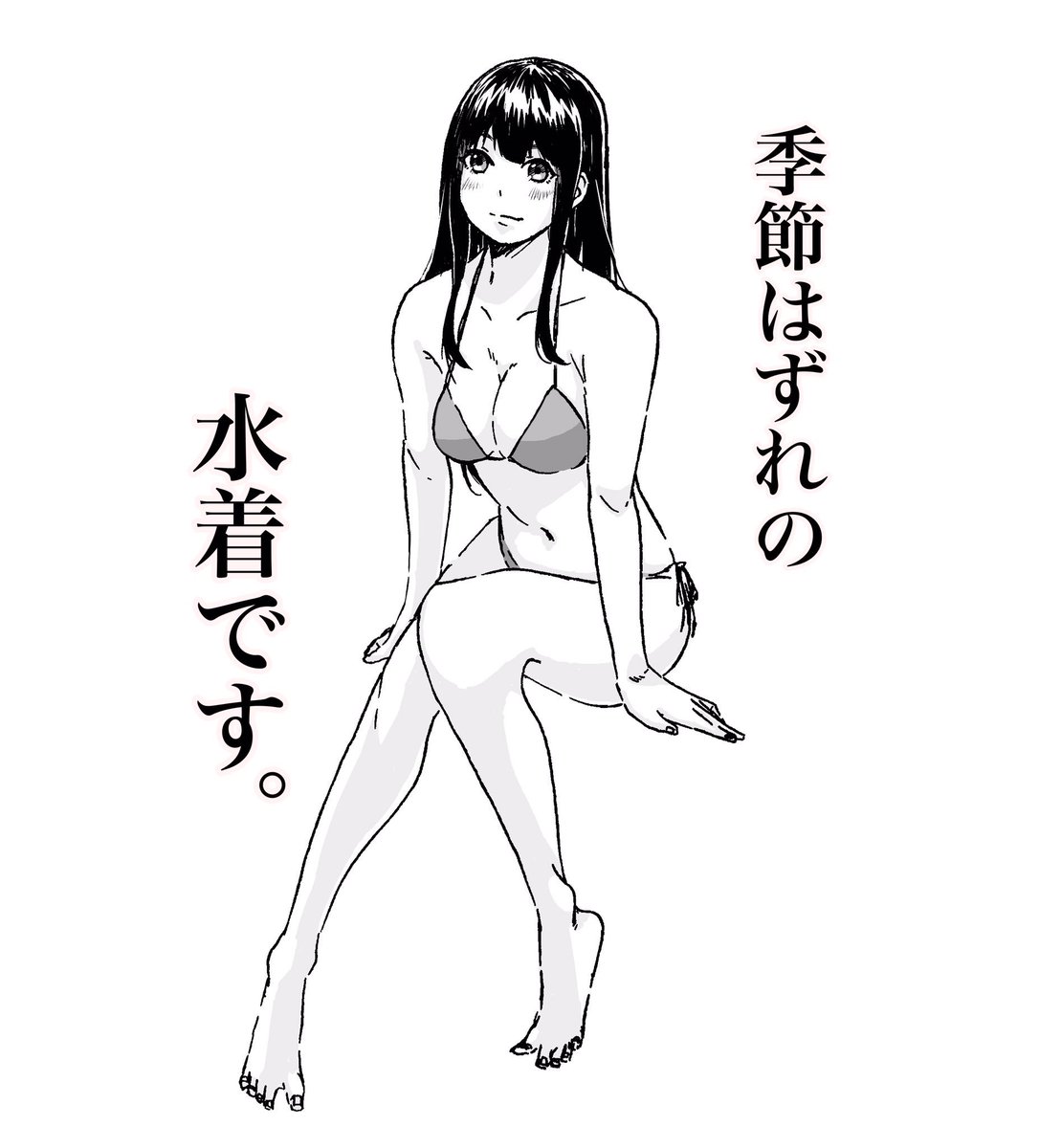 夏に描きたかったかな 