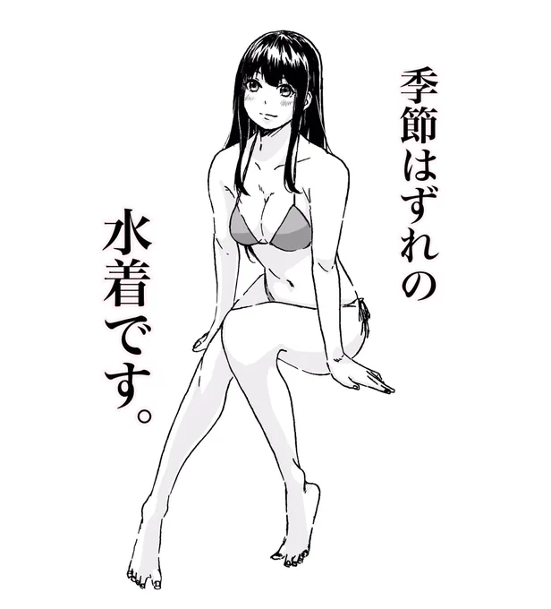 夏に描きたかったかな 