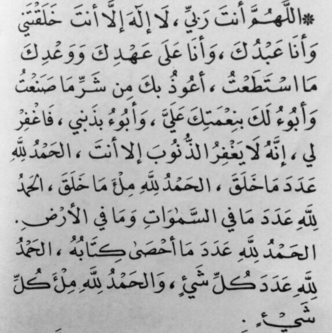 تّ. (@noor678r) on Twitter photo 