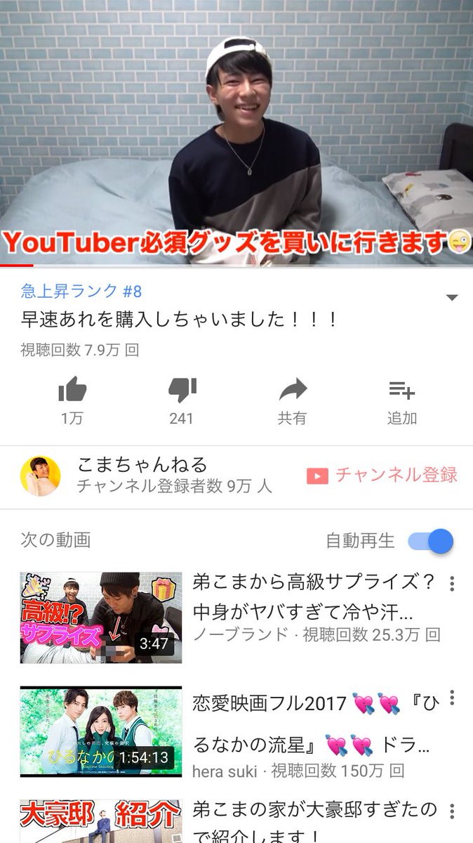 🎍こま🎍 tweet media