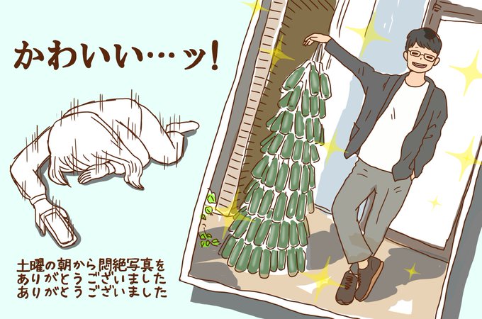 コウノドリのtwitterイラスト検索結果
