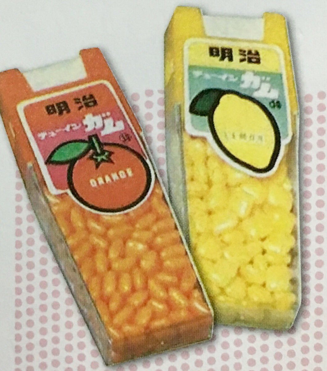 O Xrhsths オダブツのジョー Sto Twitter まだ板ガムが 30円ぐらいでしたね O Xrhsths オダブツのジョー Sto Twitter まだ板ガムが 30円ぐらいでしたね