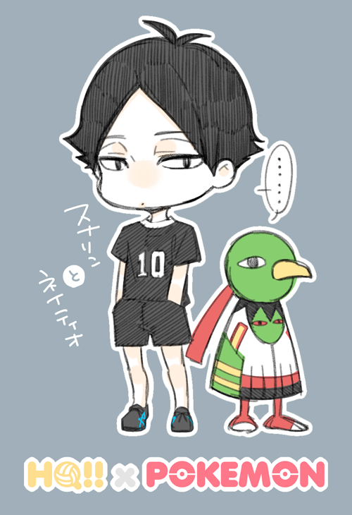 いきぬきに一緒に描いておきたかった魔がさしたやつリン 