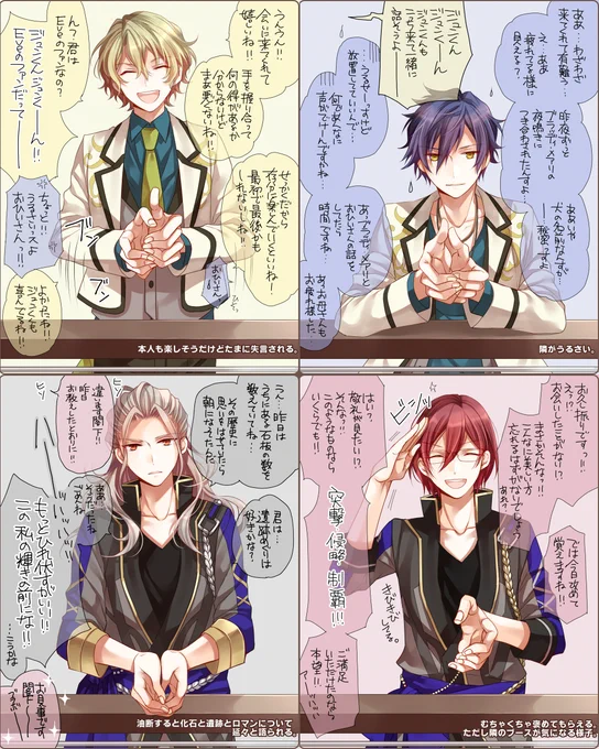 全564ページフルカラーの冊子を恵んでくださるEdenさんは握手会もしてくださるはず。 