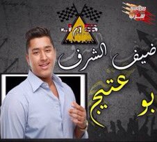 i_46x's tweet photo. معرض jas expo بسرب تاريخ ٢-٣ نوفمبر للحجز او الاستفسار :98566763 https://t.co/n4N5dUBLbl