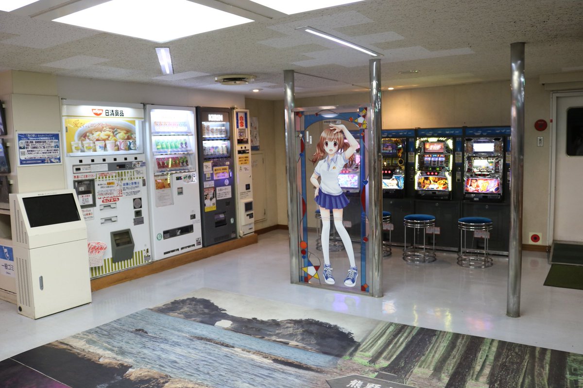 HenkenRJ_bot's tweet photo. 和歌山と徳島を結ぶ南海フェリーのかつらぎ。つるぎと共に活躍中やで。ま〜これが痛フェリーよ。「高野きらら」「阿波野まい」がお出迎えするで〜。あと南海フェリーって数少ない鉄道連絡船でもあるんや。もちろん載せるタイプじゃないんやけどね。 https://t.co/5ewhJlK62t